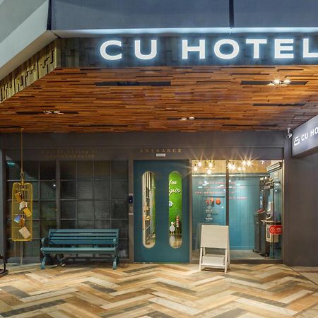 Cu Hotel גאושיונג מראה חיצוני תמונה