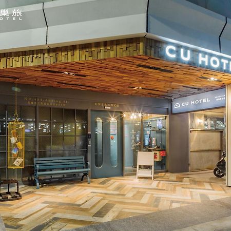 Cu Hotel גאושיונג מראה חיצוני תמונה