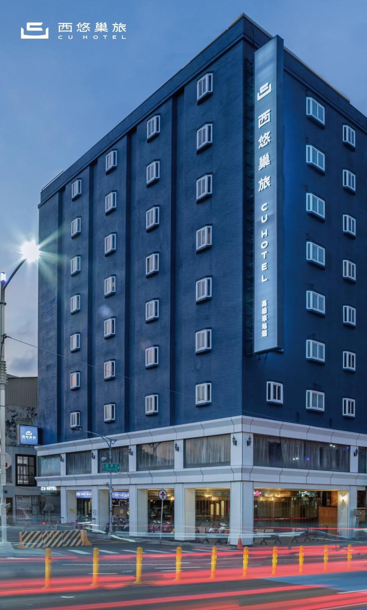 Cu Hotel גאושיונג מראה חיצוני תמונה